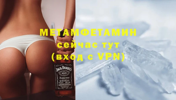 mdma Вяземский