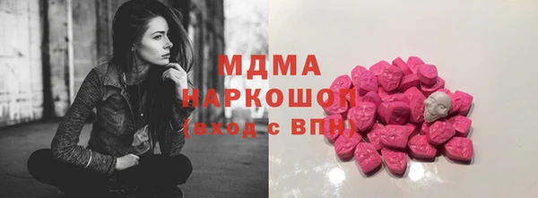 mdma Вяземский