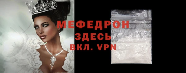 mdma Вяземский