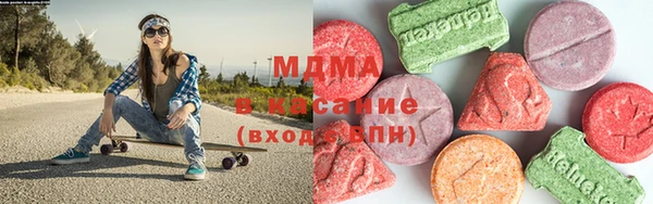 мефедрон VHQ Горнозаводск