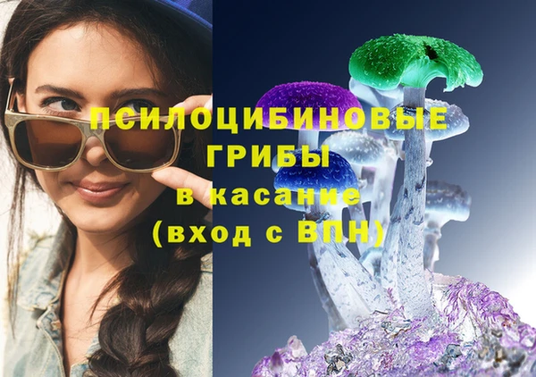 mdma Вяземский